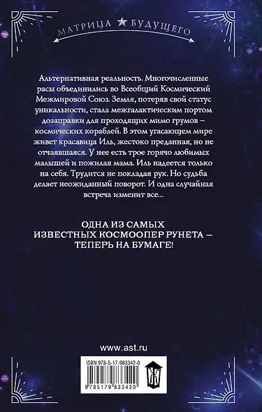Личный тренер - фото 2