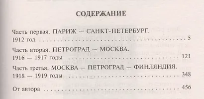 Полицейский - фото 3