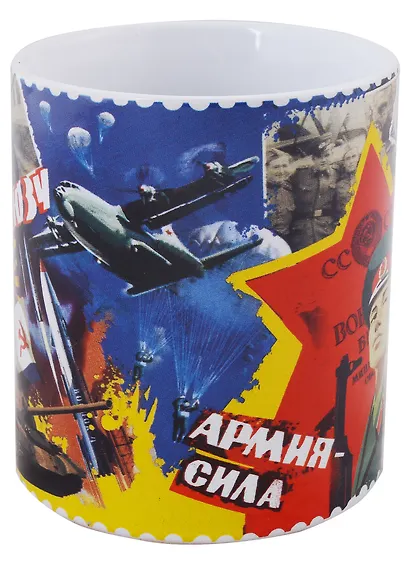 ФЕДЕРАЦИЯ Сувенир Кружка "Рожденному в СССР-2" 0,57л. фарфор с деколью USSR570 - фото 2