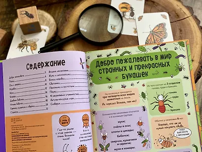 Насекомые и не только. От шмелей до навозных жуков: все ползуче-летучие факты, рекорды и достижения - фото 9