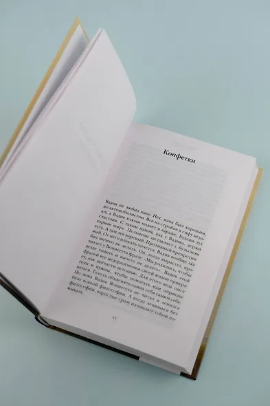 Добыть Тарковского. Неинтеллигентные рассказы - фото 7