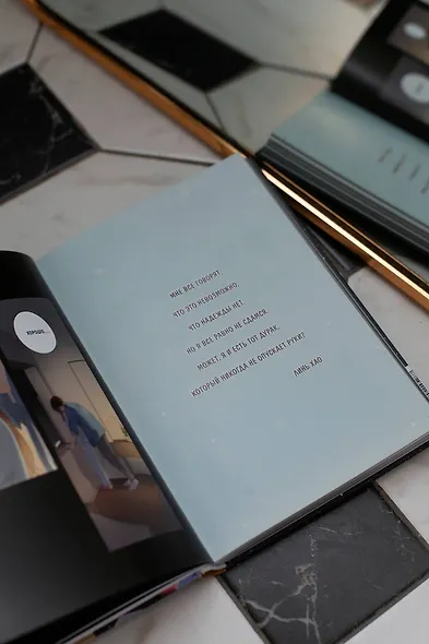 Немилая. Том 3 (Нелюбимая ТА). Маньхуа - фото 10