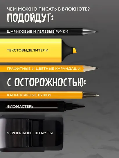 Планер недат. А4 36л "С днем нервного срыва" скоба, вертик. - фото 5