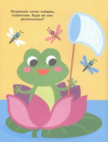 Простые наклейки. Сова - фото 5