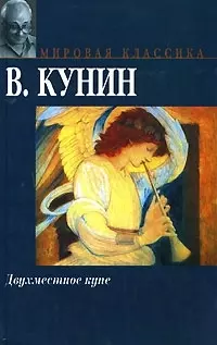 Двухместное купе - фото 1