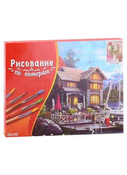 Холст с красками по номерам "Нежные ароматные пионы", 30 х 40 см - фото 2