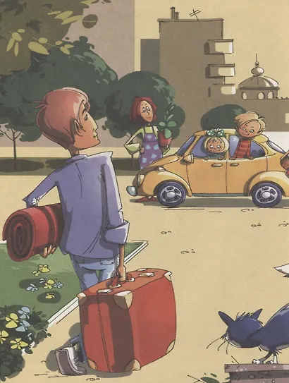 Фаня, Апельсин и четверо из города: Повесть - фото 2