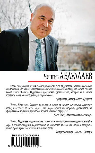 Линия аллигатора - фото 2