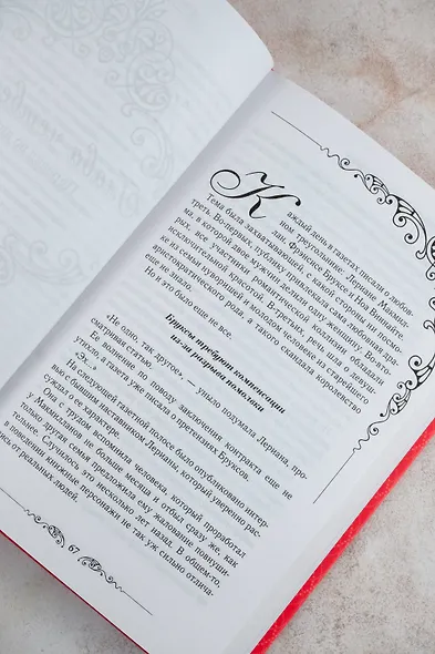 Лериана, невеста герцога по контракту. Книга 1 (новелла) - фото 12