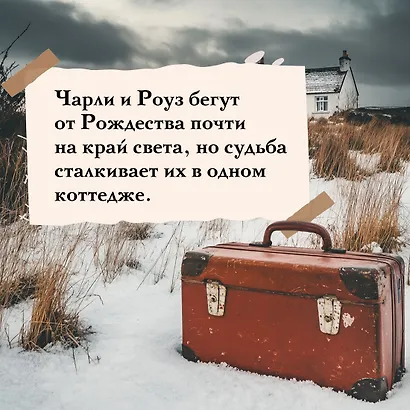 И вот настало Рождество - фото 6