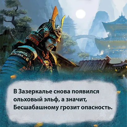 Бесшабашный. Книга 4. По серебряному следу. Дворец из стекла - фото 6