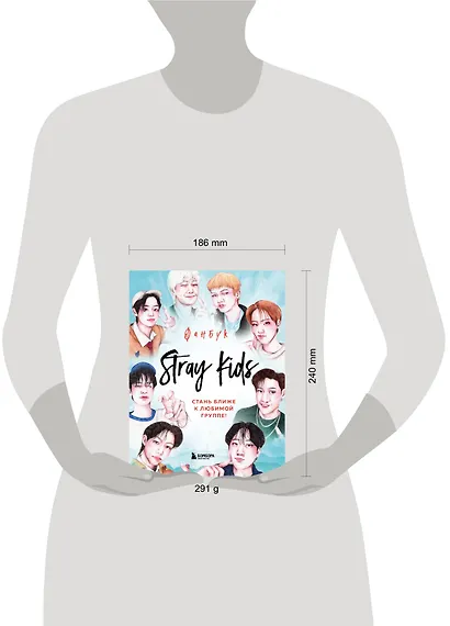 Stray Kids. Фанбук - фото 8