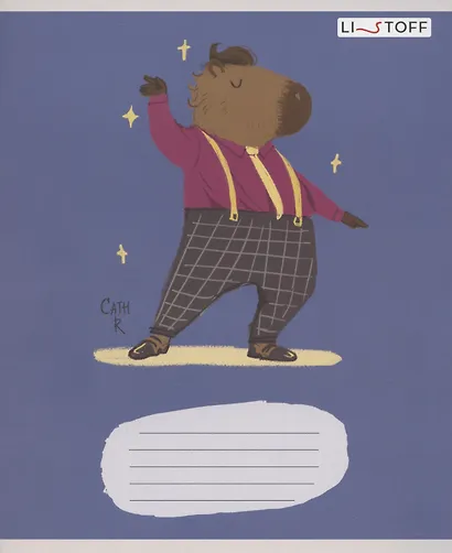 Тетрадь в клетку Listoff, "Капибар Капибаров", 18 листов, в ассортименте - фото 2