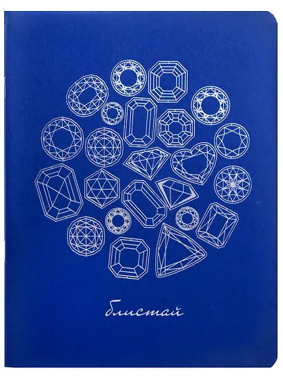 Тетрадь в клетку Listoff, "Total Blue. Positive", 96 листов, в ассортименте - фото 6