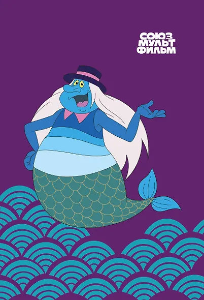 Сказка ложь, да в ней намек (набор из книги П. Ершова "Конек-горбунок", чехла для карточек (картхолдера) с лентой "Водяной" и шоппера "По щучьему велению") - фото 7