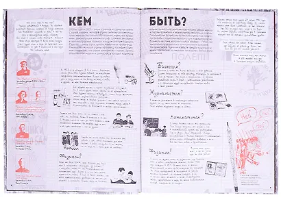 Андрей Сахаров. Человек, который не боялся - фото 5