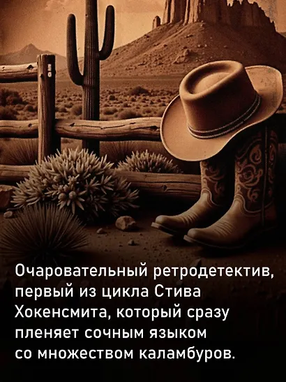 Союз рыжих - фото 5