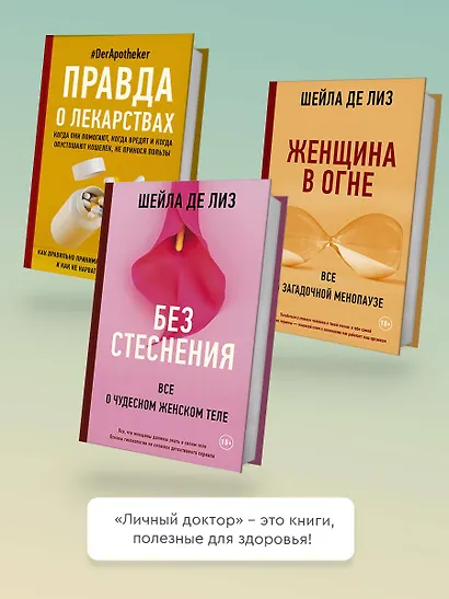 СДВГ 2.0. Новые стратегии успешной жизни людей с синдромом дефицита внимания - фото 6