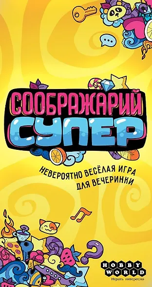 Настольная игра «Соображарий Супер», Hobby World - фото 8
