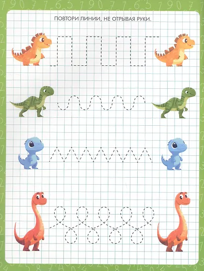 Цифры. Многоразовые прописи с картинками и развивающими заданиями, с маркером 5+ - фото 2