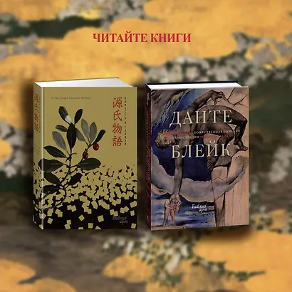 Мир в капле росы. Весна. Лето. Хайку на все времена - фото 6