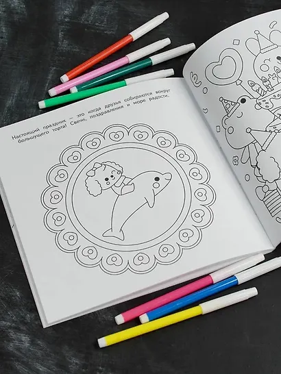 Идеальный выходной - фото 14