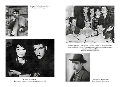 Сергей Довлатов: время, место, судьба - фото 11