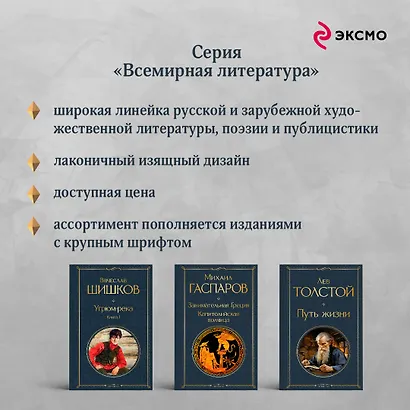 В лесах. Том II - фото 7