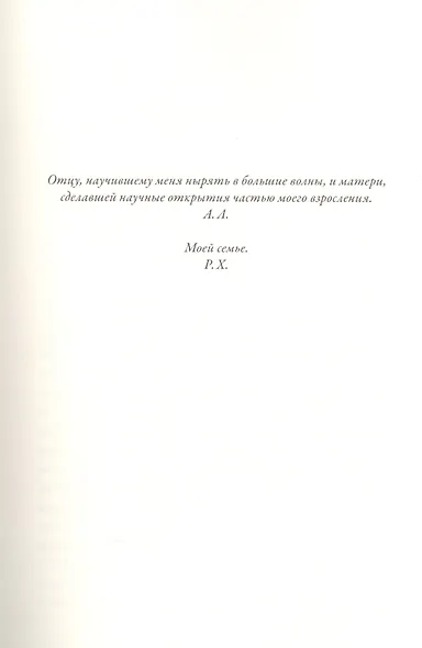 Подходим друг другу. Как теория привязанности поможет создать гармоничные отношения - фото 6