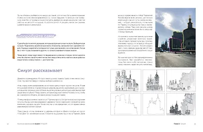 Быстрые зарисовки с Анной Эгидой - фото 6