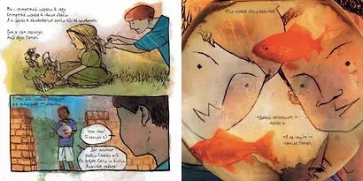 Как я поменял одного папу на двух золотых рыбок - фото 2