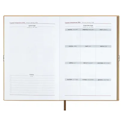 Ежедневник дат. 2026г. А5 176л "Тиволи глосс" бежевый, кожзам, мягк. переплет, застёжка-резинка, блинт.тиснение, офсет, справ.мат-лы, ляссе, инд.уп - фото 9