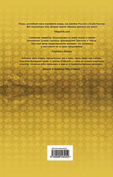 Древние - фото 2