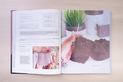 Роман с вязанием. Тысячи вещей по одной формуле. Руководство по интуитивному вязанию бесшовных плечевых изделий - фото 6