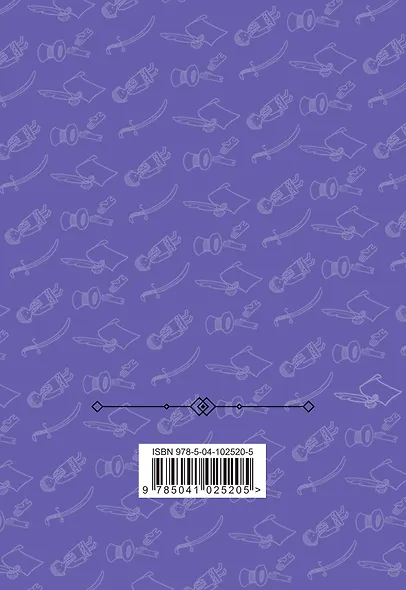 Евгений Онегин - фото 2