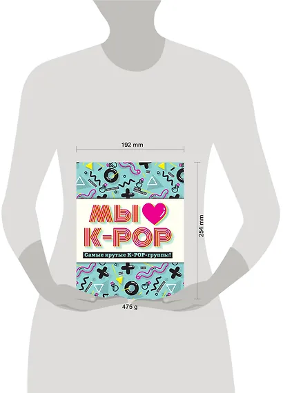 Мы любим K-POP: Самые крутые K-POP-группы! - фото 4