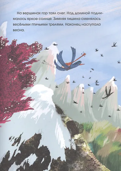 С возвращением, Тикки - фото 4