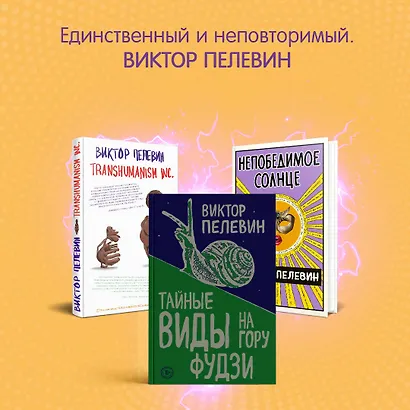 Искусство легких касаний - фото 7