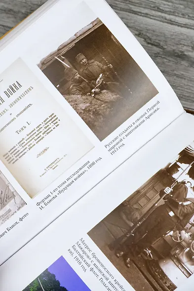 Забытые войны России - фото 11