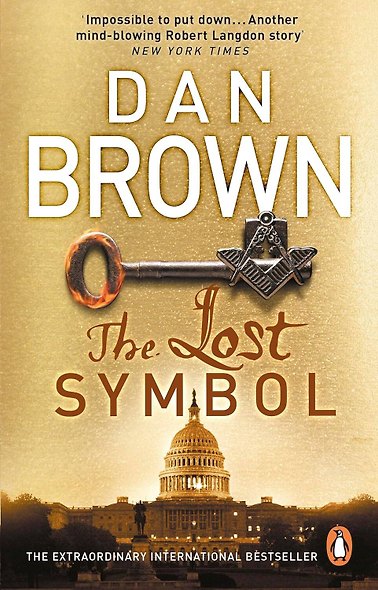 Lost Symbol - фото 2