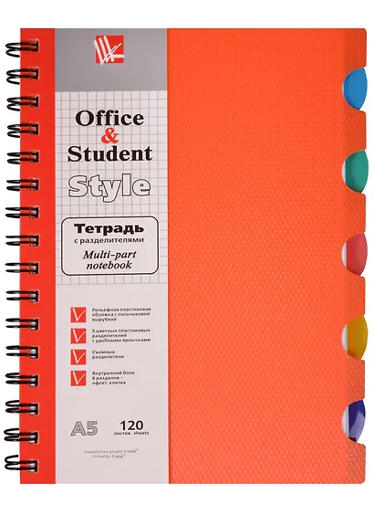 Тетрадь в клетку Listoff, 120 листов, в ассортименте - фото 2