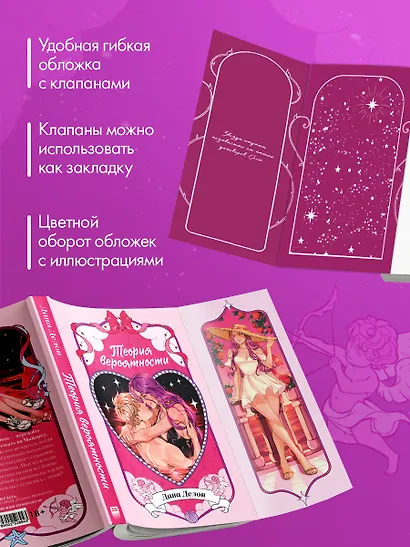 Теория вероятности - фото 8