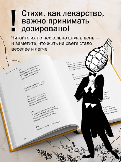 Смешные нелепости - фото 6