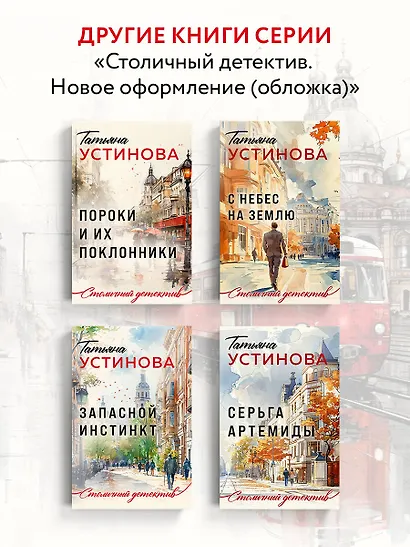 Сто лет пути - фото 7