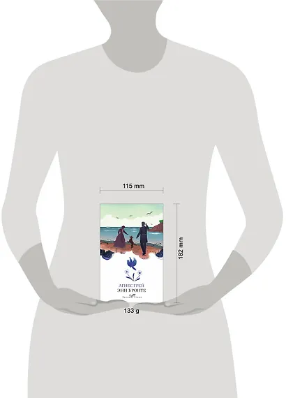 Агнес Грей - фото 6