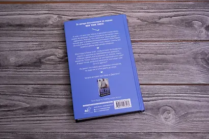 До упора - фото 7