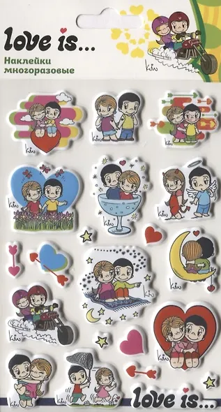 Наклейки объемные многоразовые "Love is 4" - фото 1