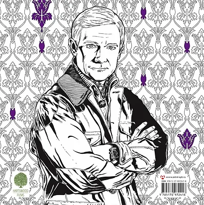 ШЕРЛОК Чертоги разума - фото 2