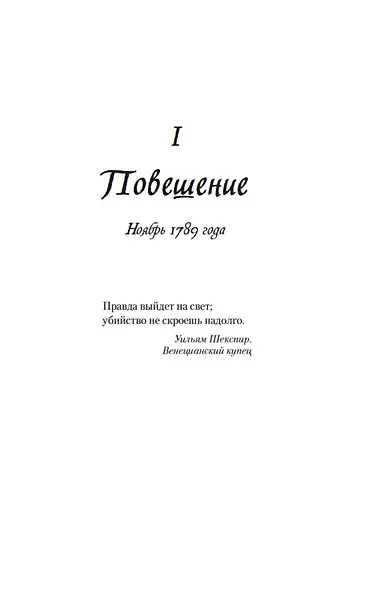 Ледяная река - фото 11