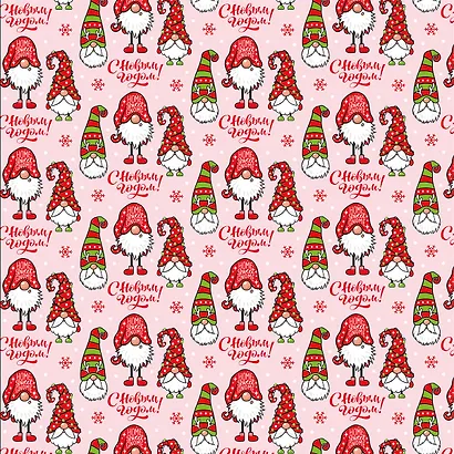 Бумага упаковочная 70*100см "Веселый Новый Год" НГ,инд.уп., ассорти - фото 6